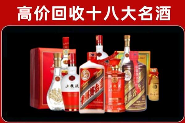 汉中镇巴县回收老酒